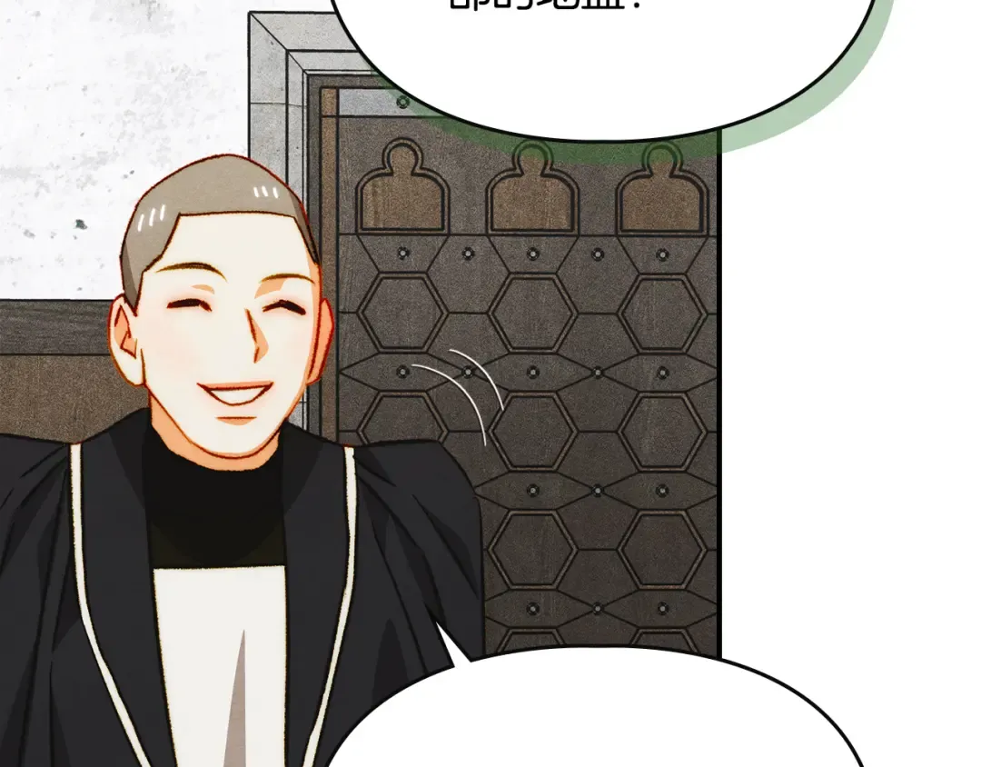 第44话 绝地反击 第119页