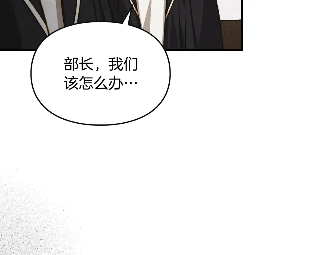第44话 绝地反击 第125页