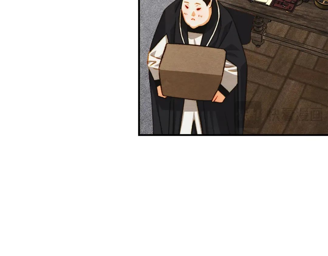 第44话 绝地反击 第131页