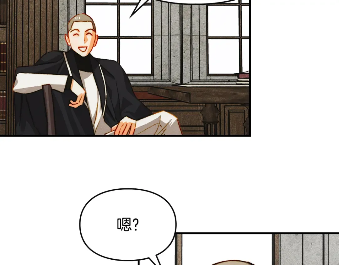 第44话 绝地反击 第133页