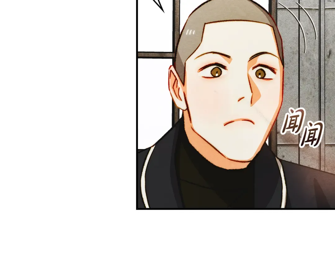 第44话 绝地反击 第134页