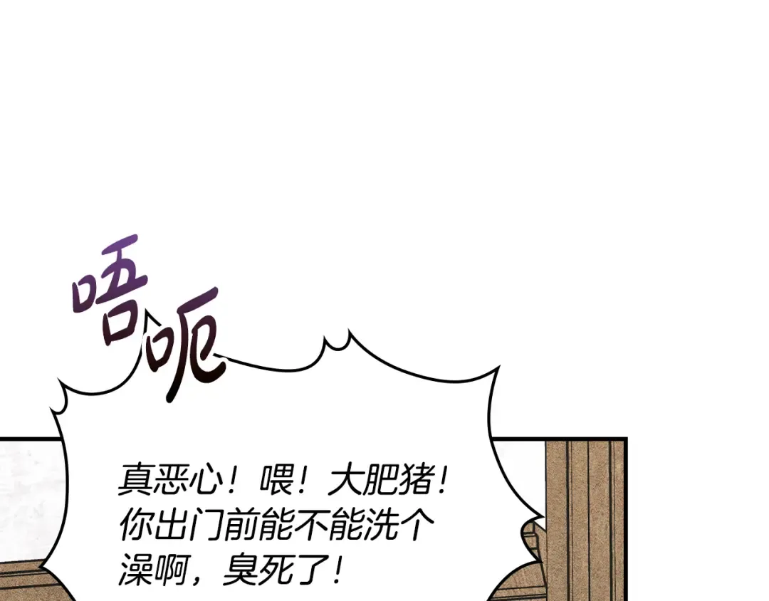 第44话 绝地反击 第135页