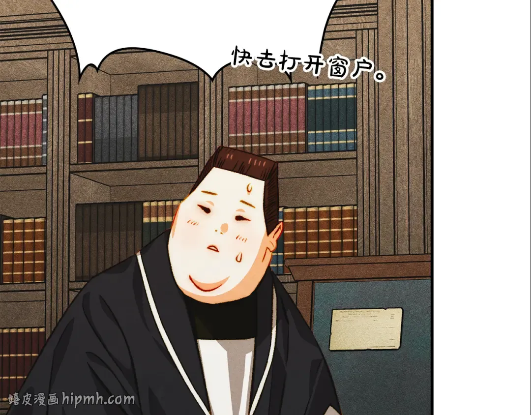 第44话 绝地反击 第136页