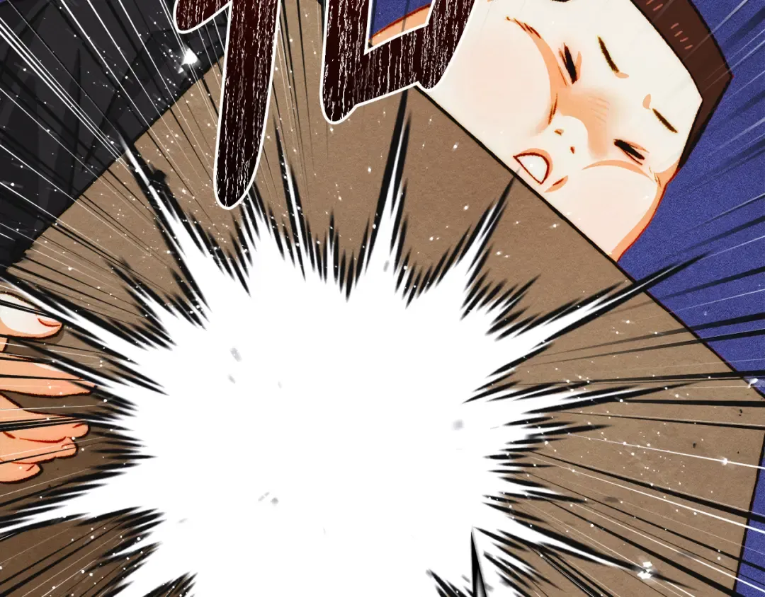 第44话 绝地反击 第139页