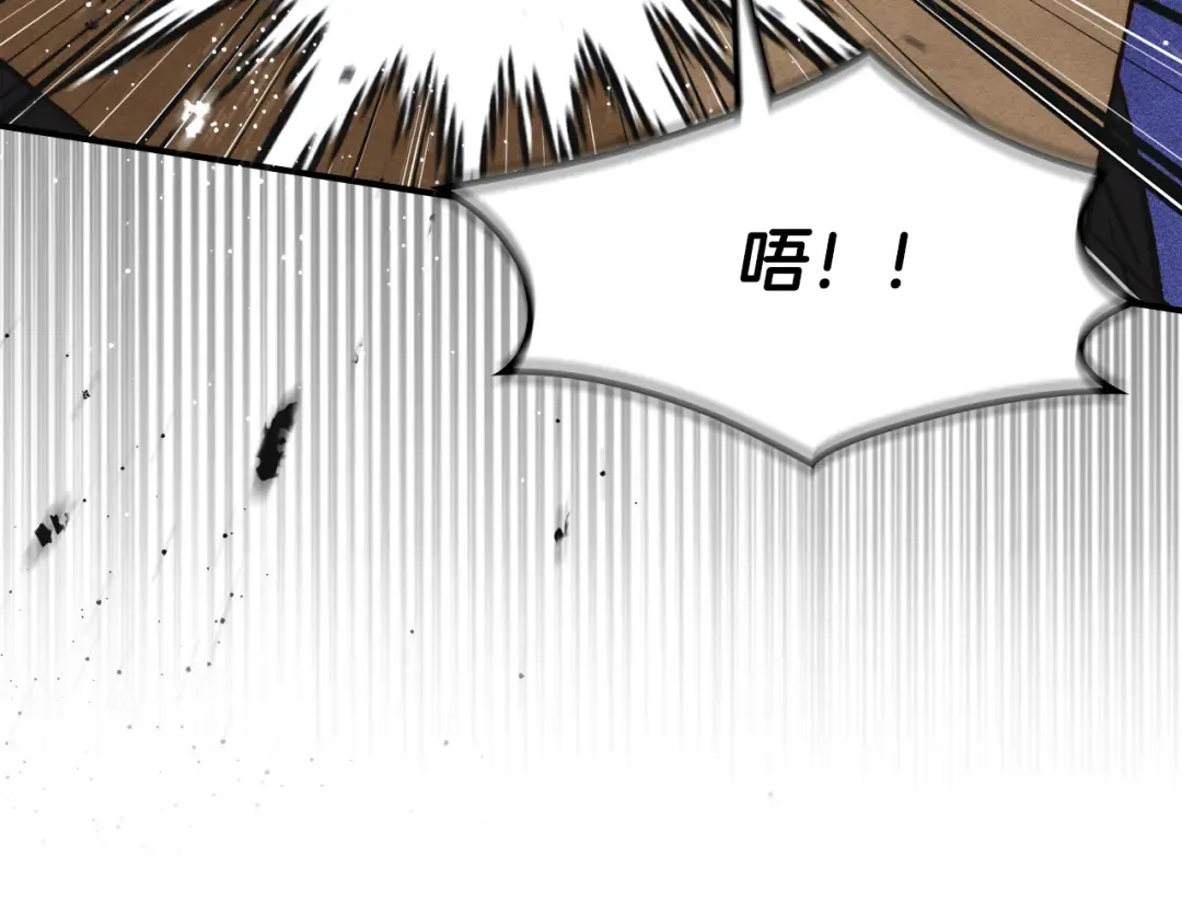 第44话 绝地反击 第140页