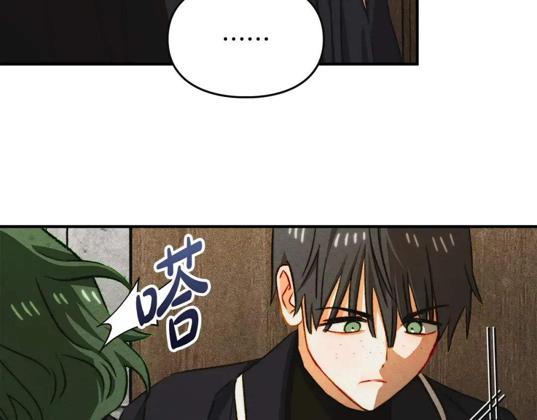 第44话 绝地反击 第148页