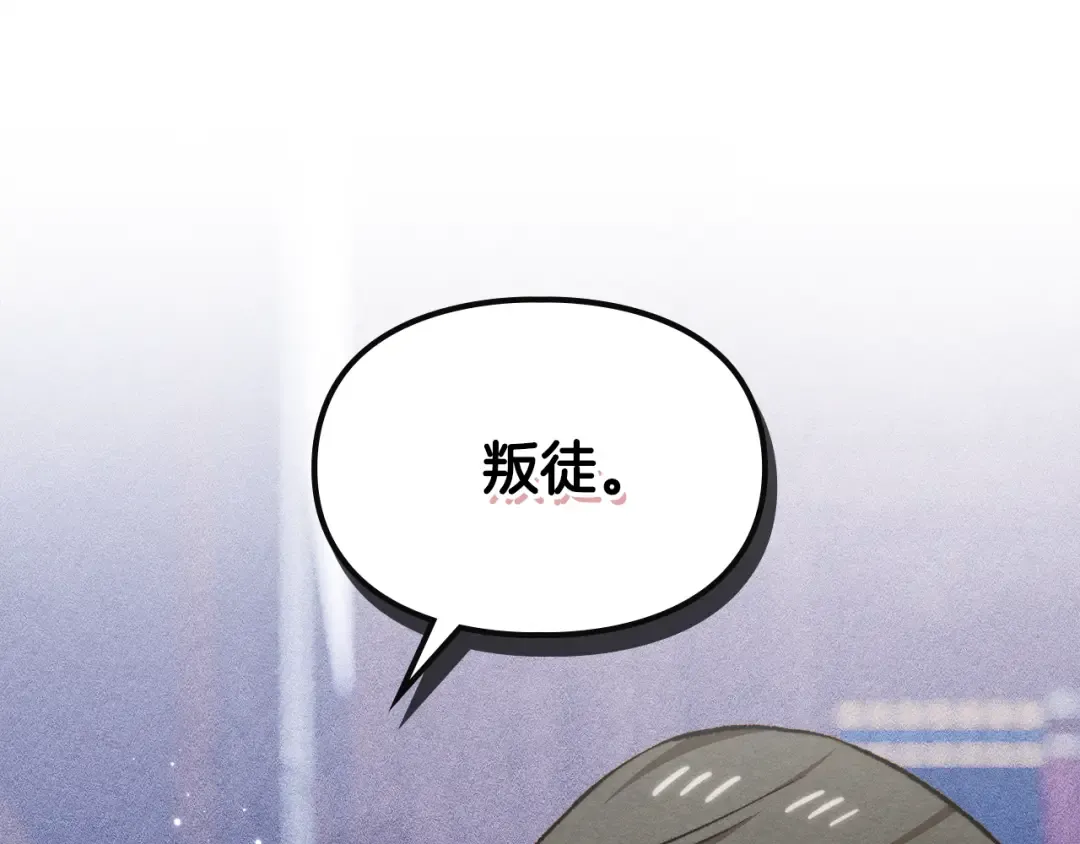 第44话 绝地反击 第150页