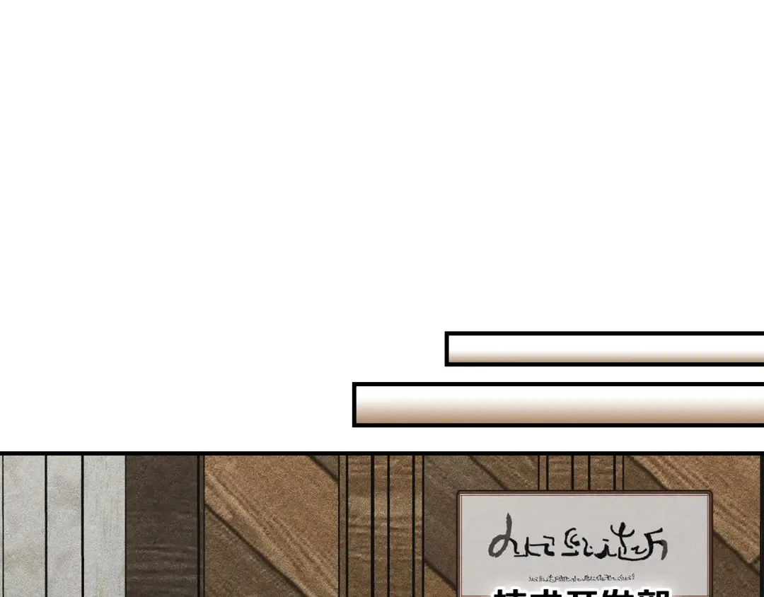 第44话 绝地反击 第156页