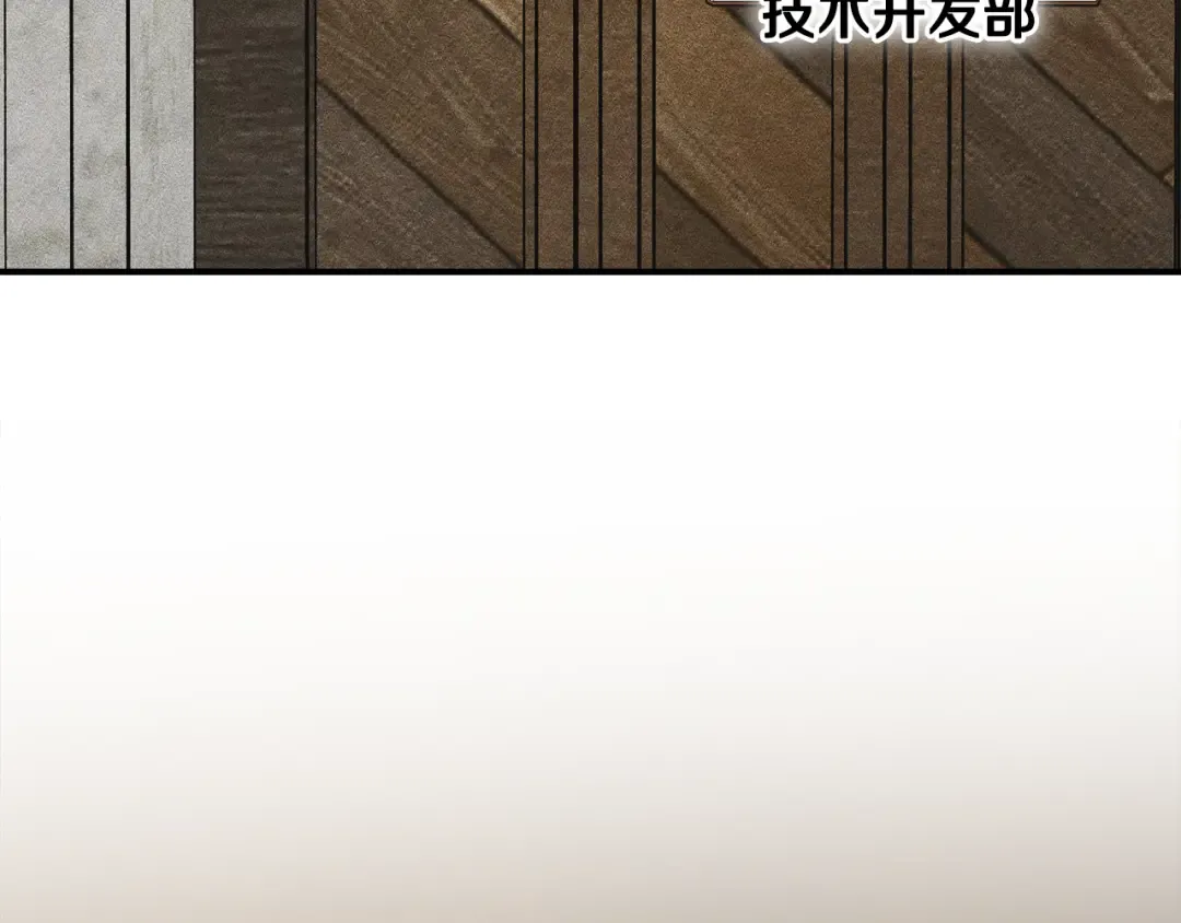 第44话 绝地反击 第157页