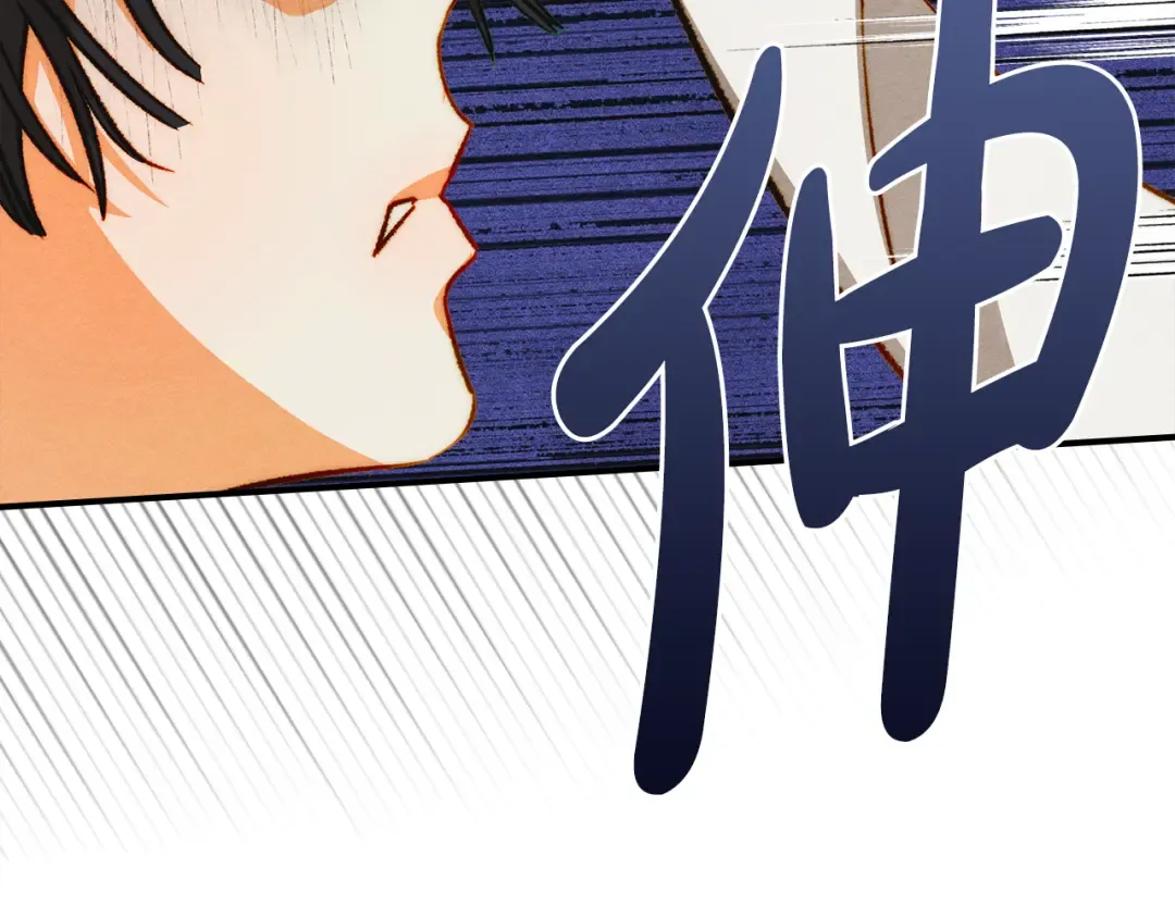 第44话 绝地反击 第171页