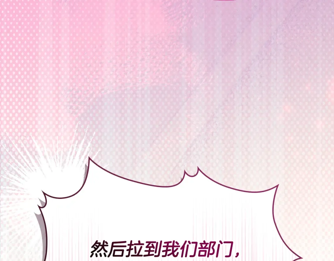 第44话 绝地反击 第179页