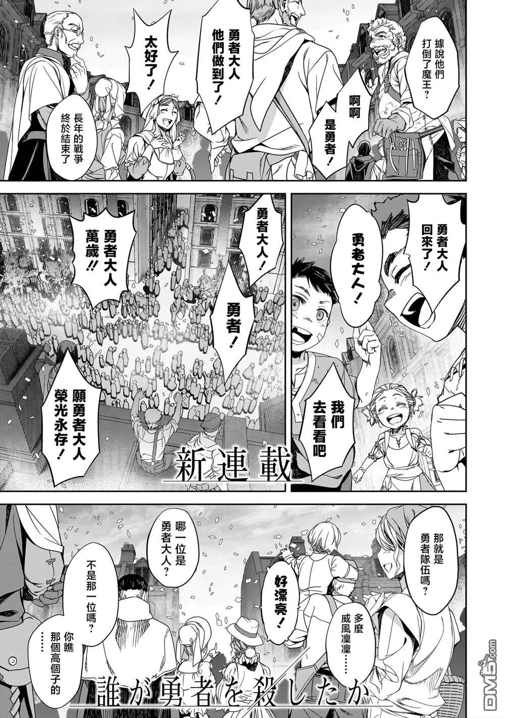 序章 第1页