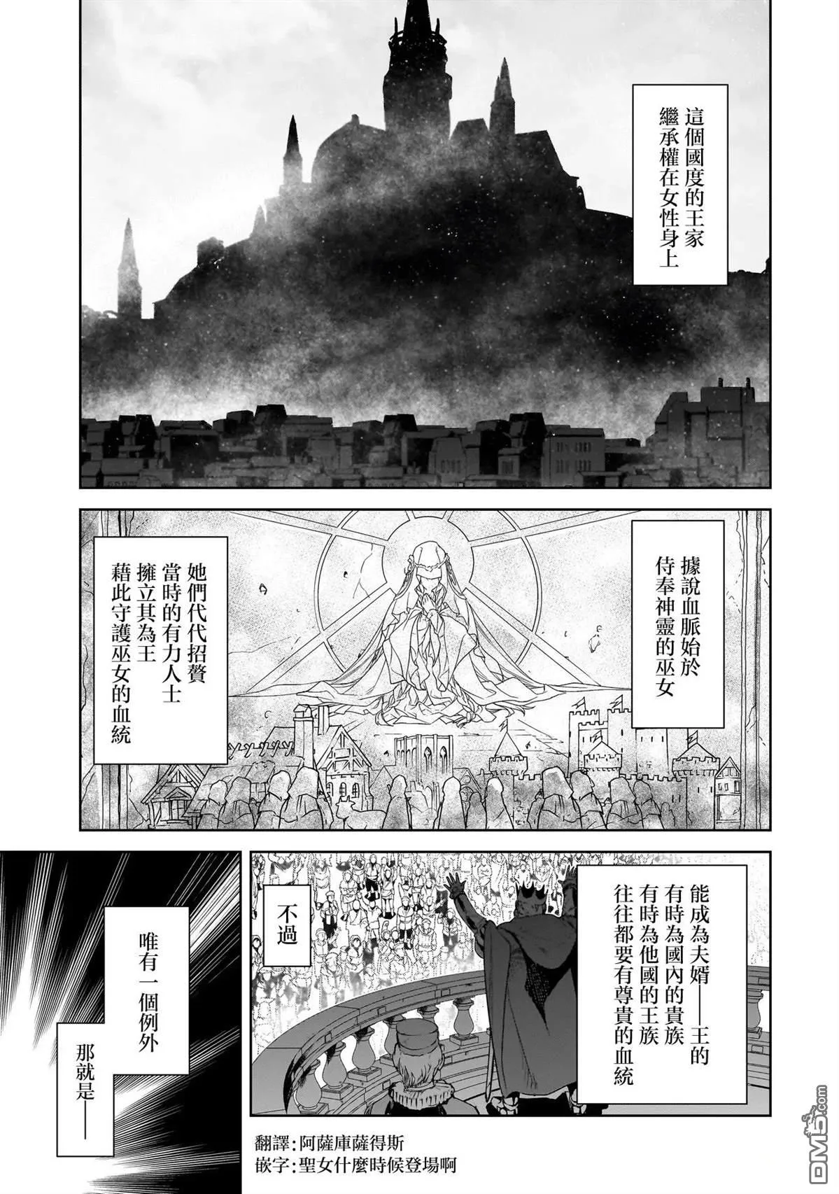 第1话 第7页