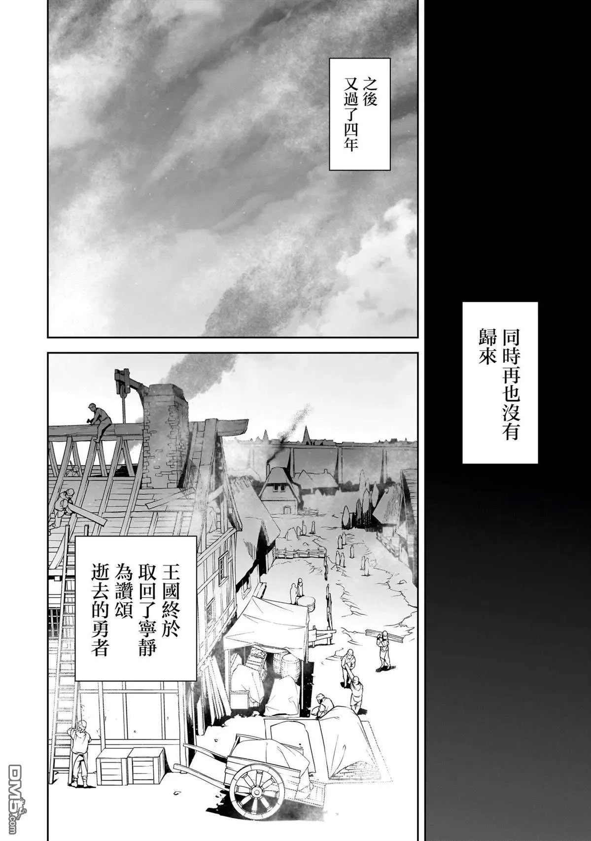 第1话 第16页
