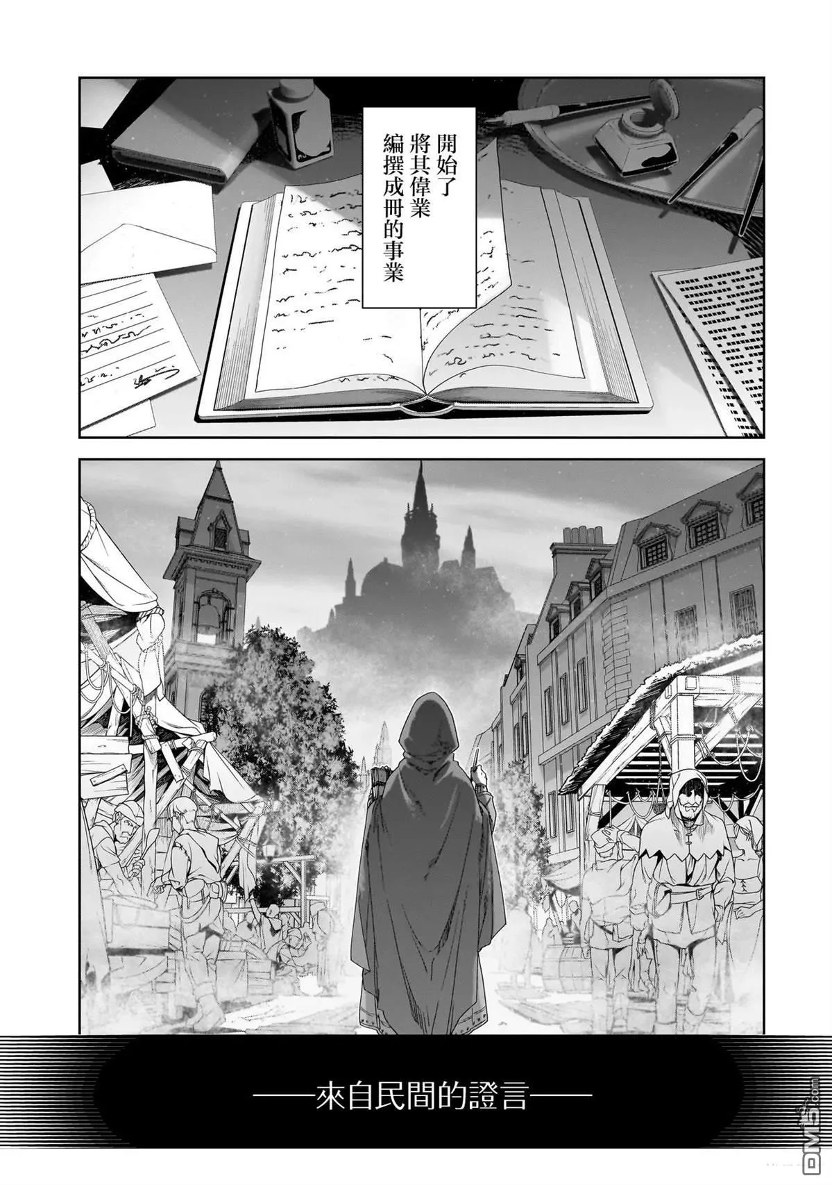 第1话 第17页