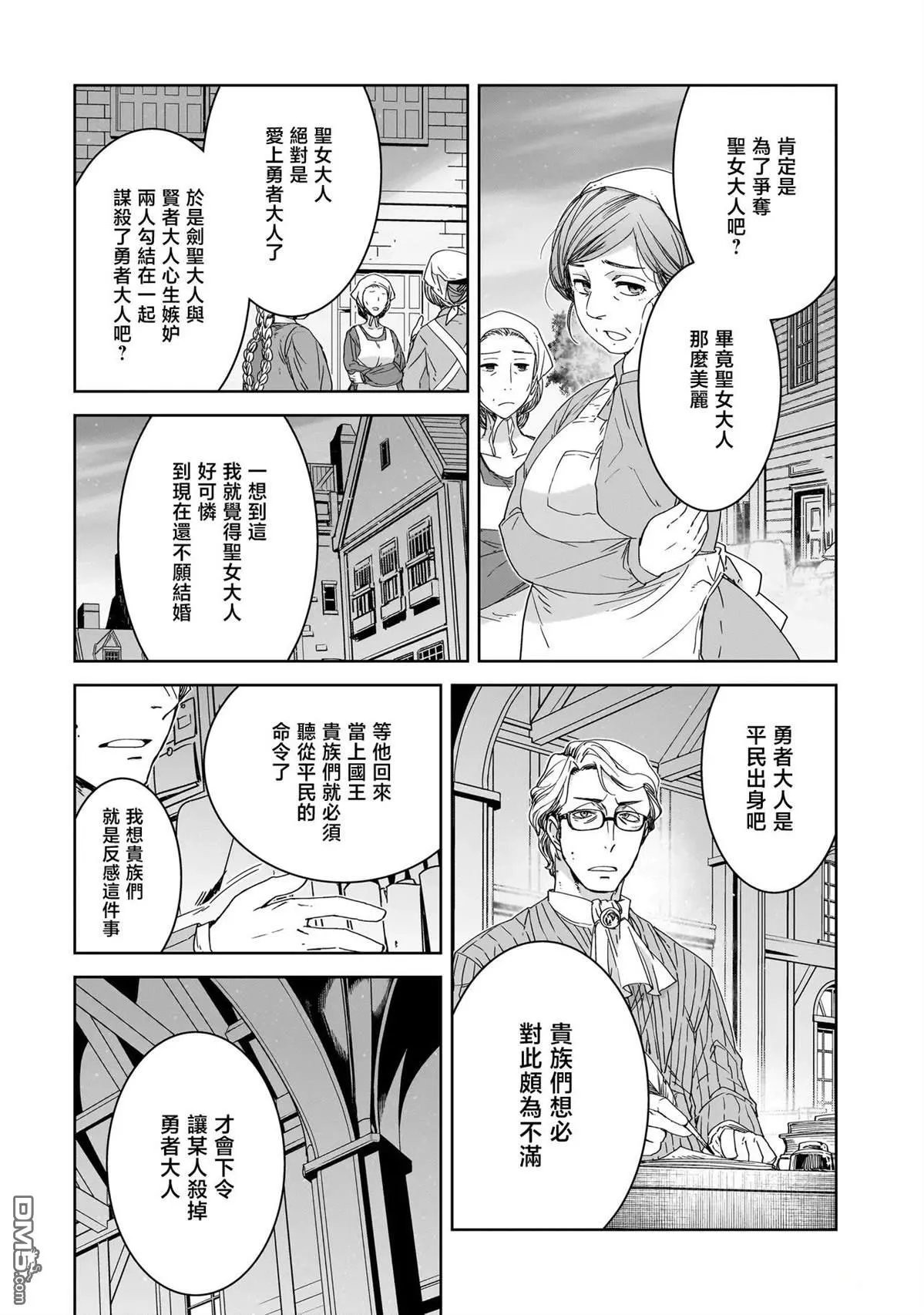 第1话 第22页