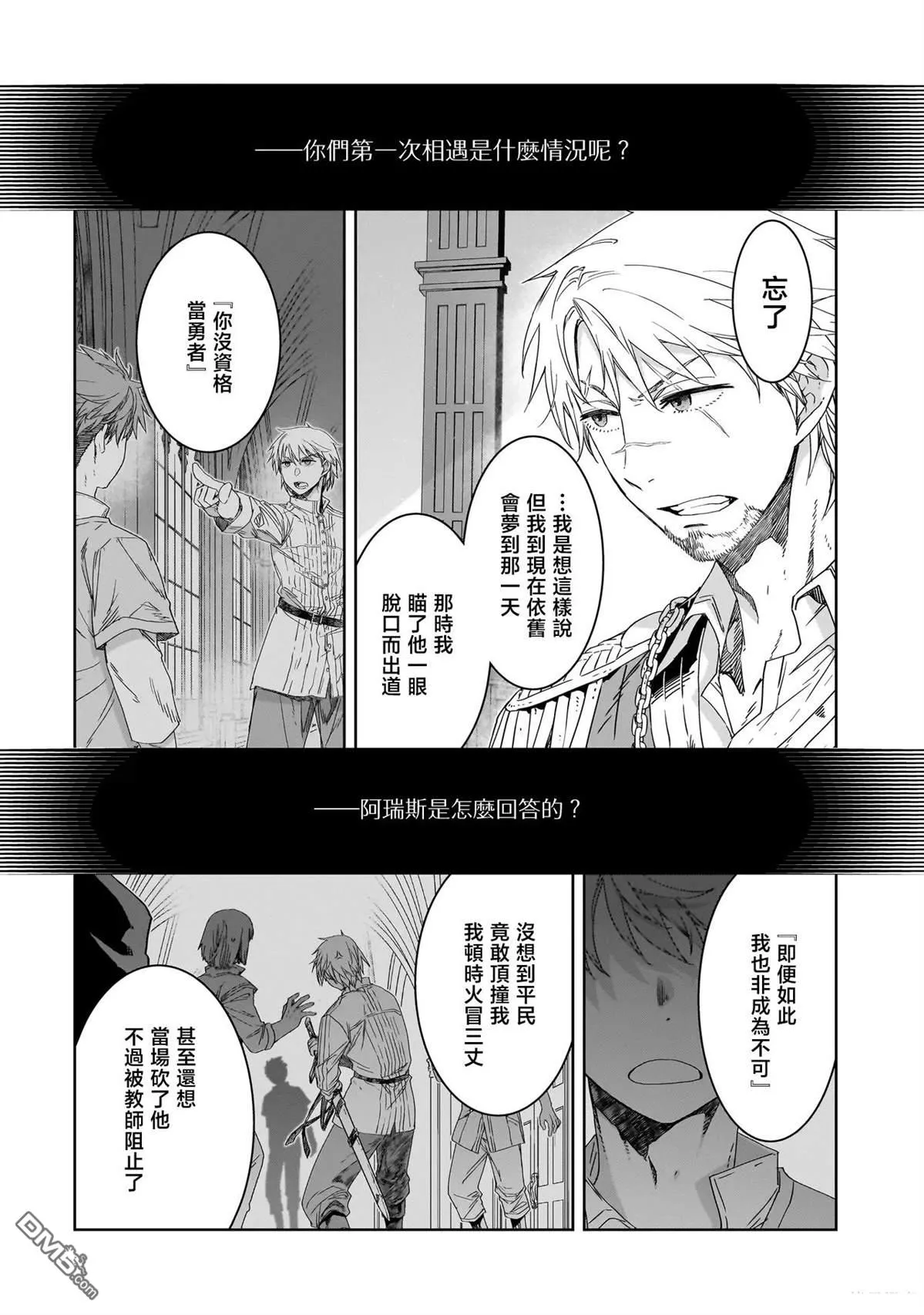 第1话 第30页