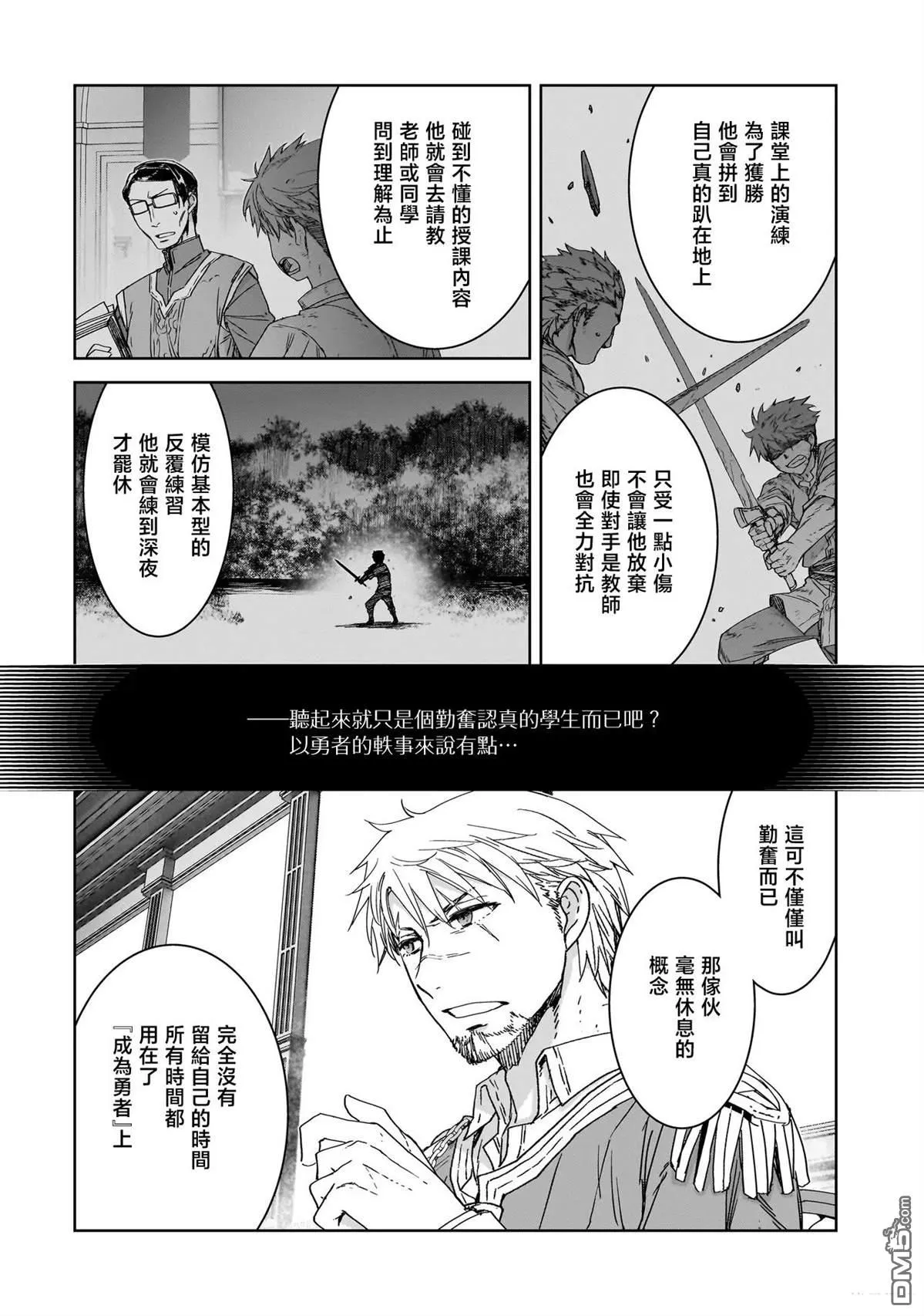 第1话 第32页