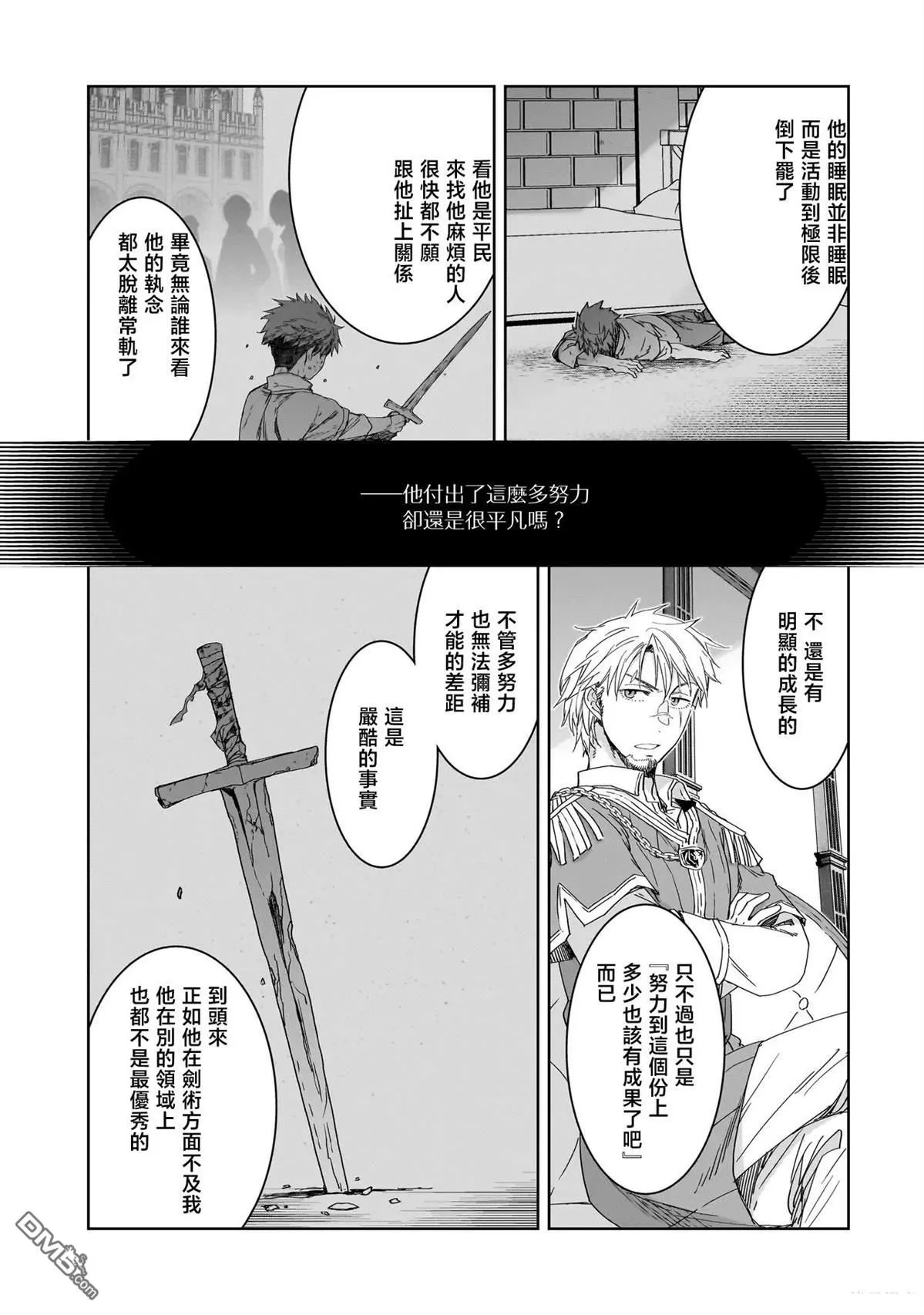 第1话 第33页