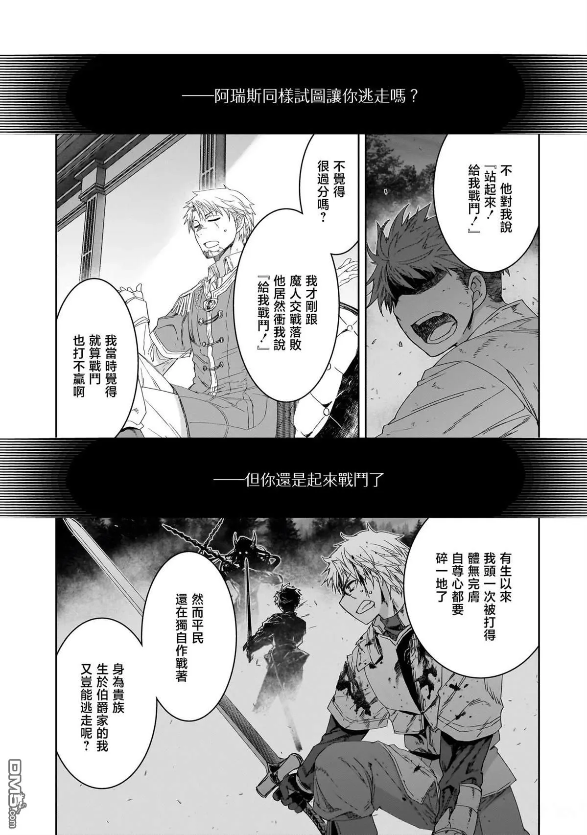 第1话 第39页
