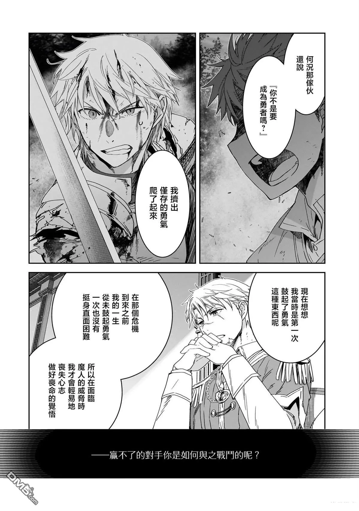 第1话 第40页