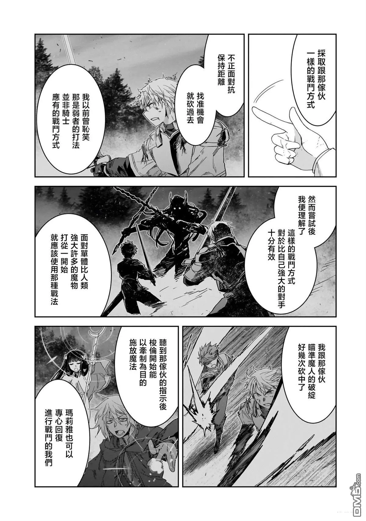 第1话 第41页