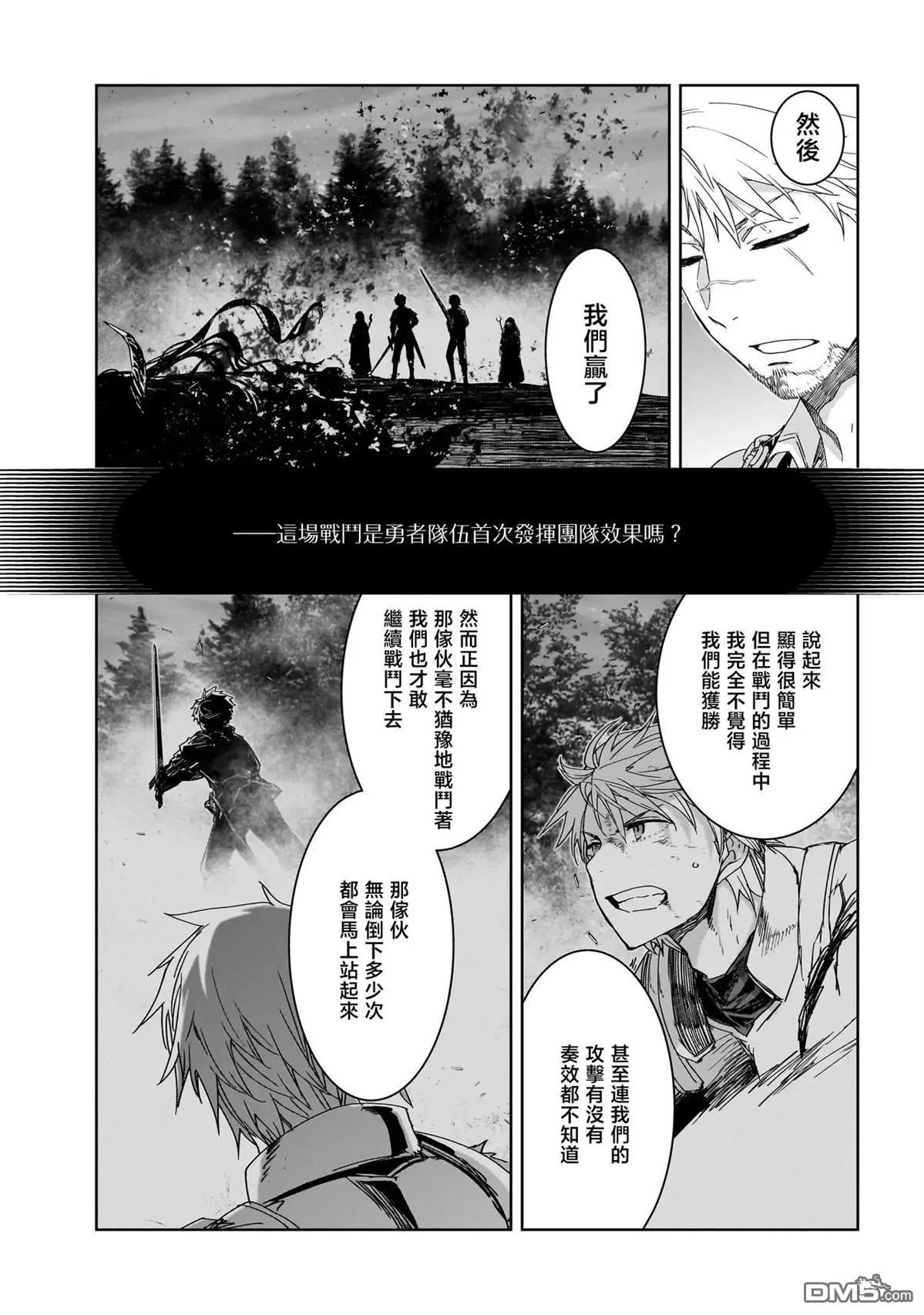 第1话 第42页