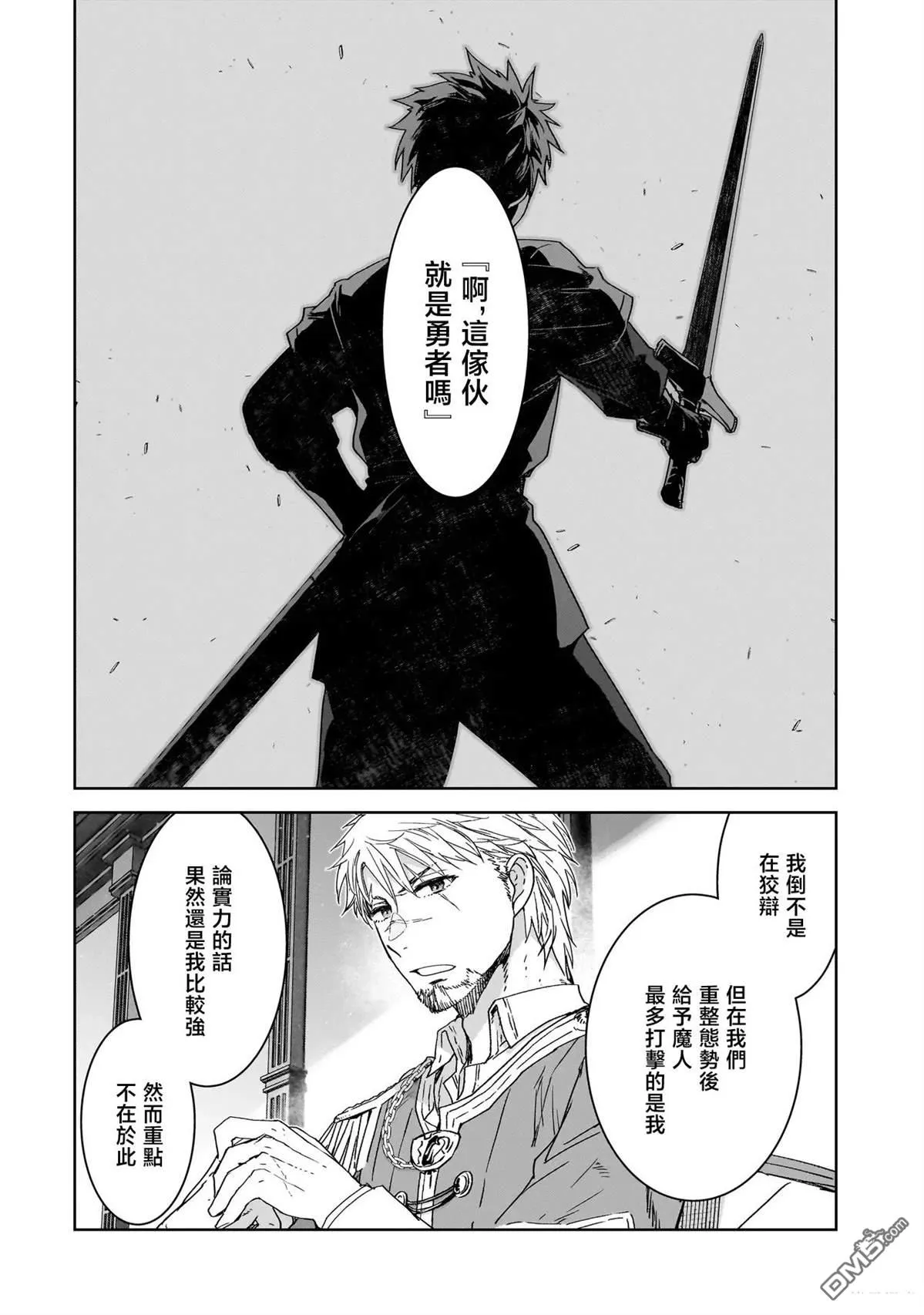 第1话 第44页