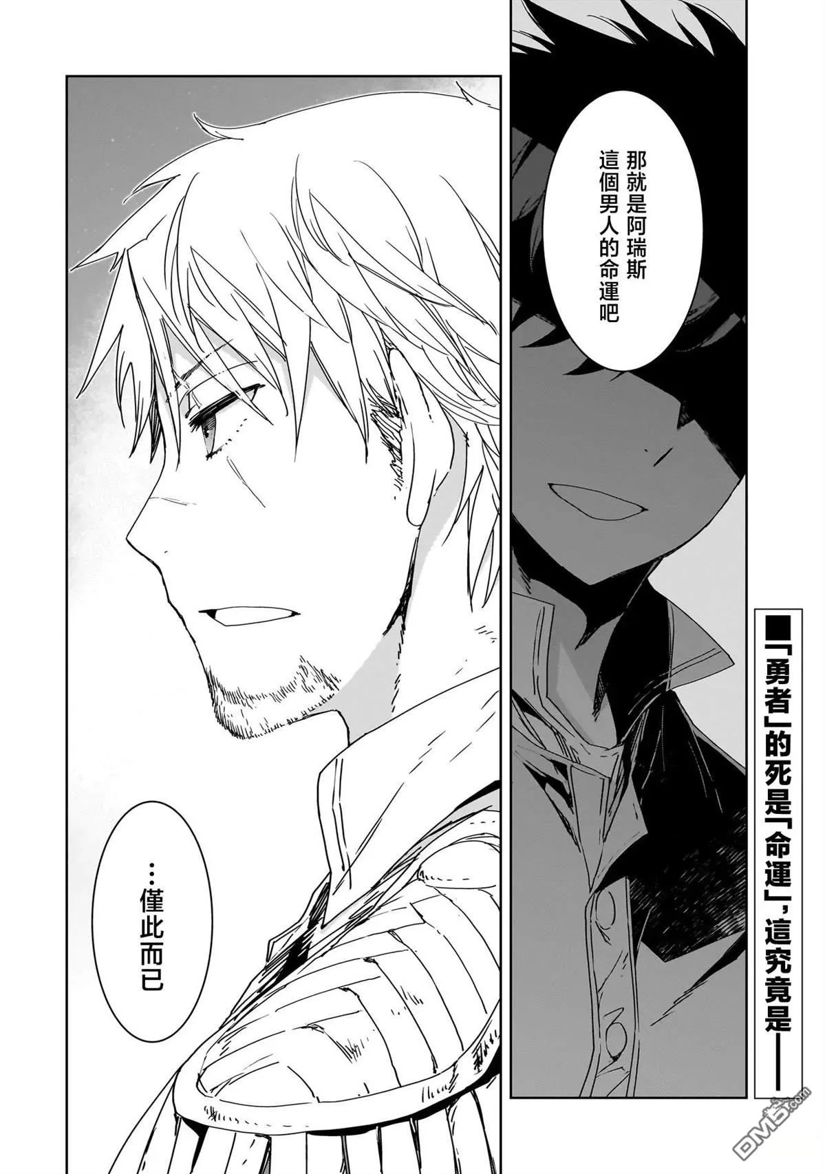 第1话 第46页