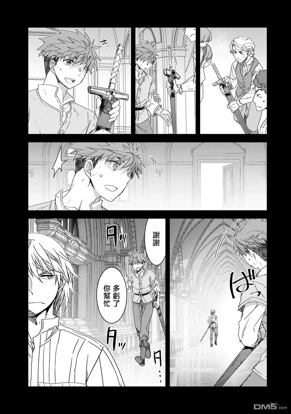 第2话 第11页