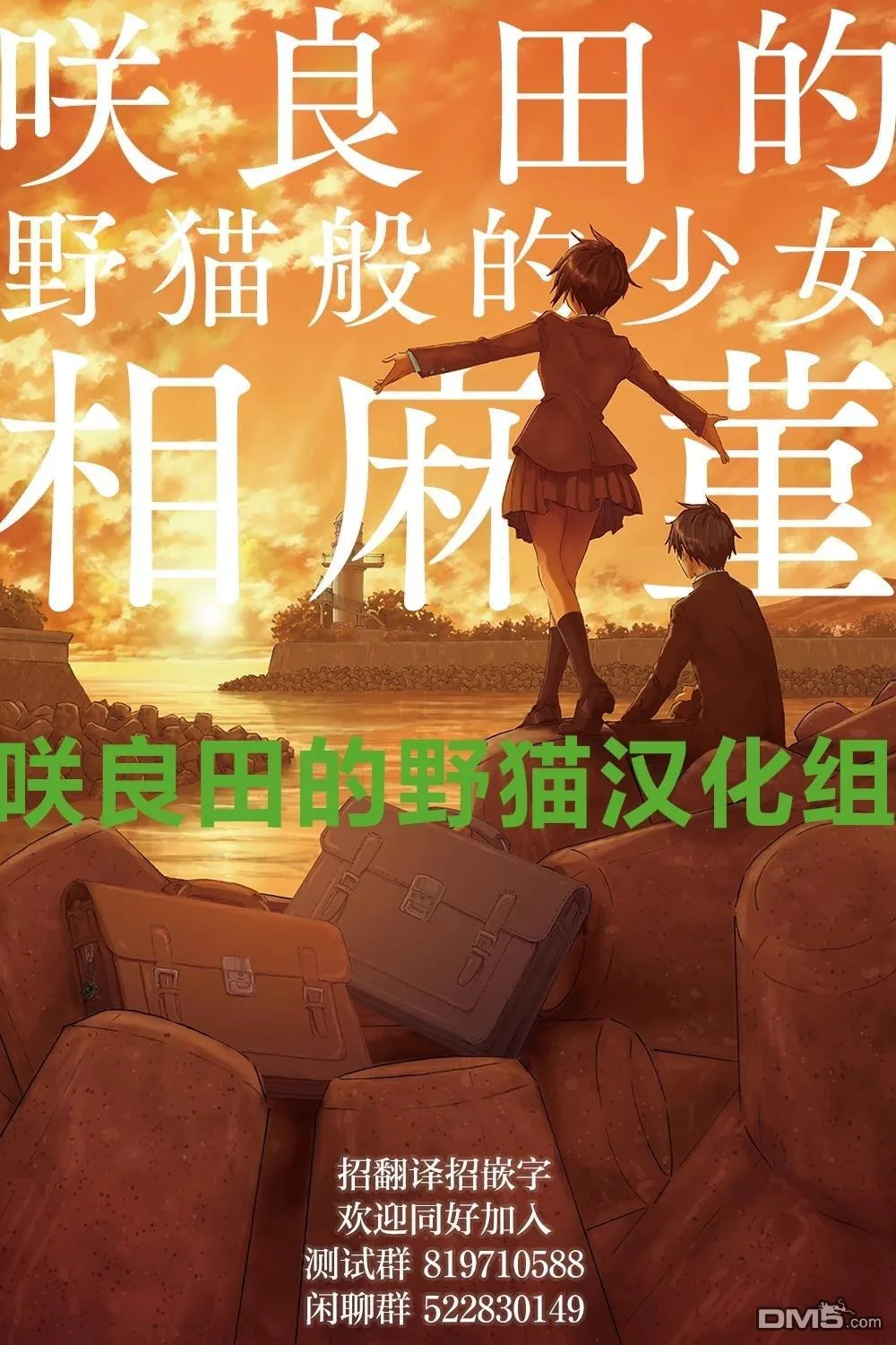第2话 第26页