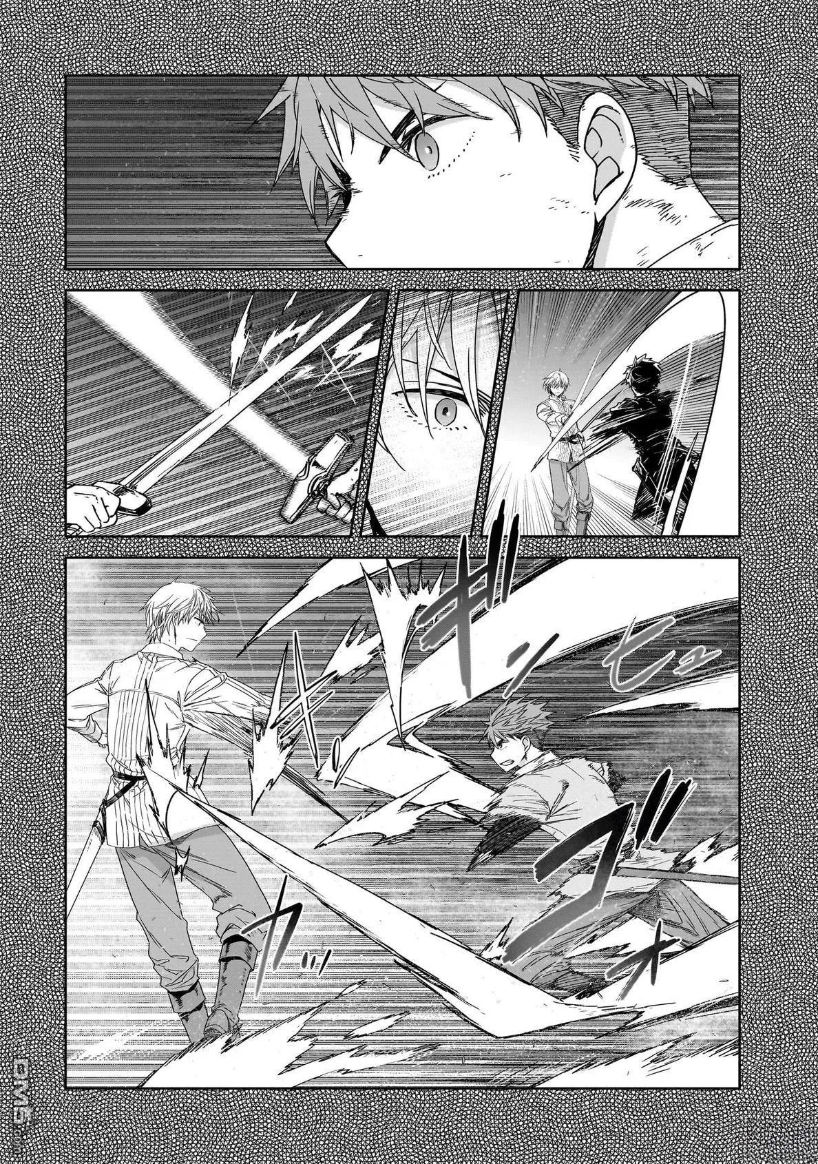 第3话 第20页