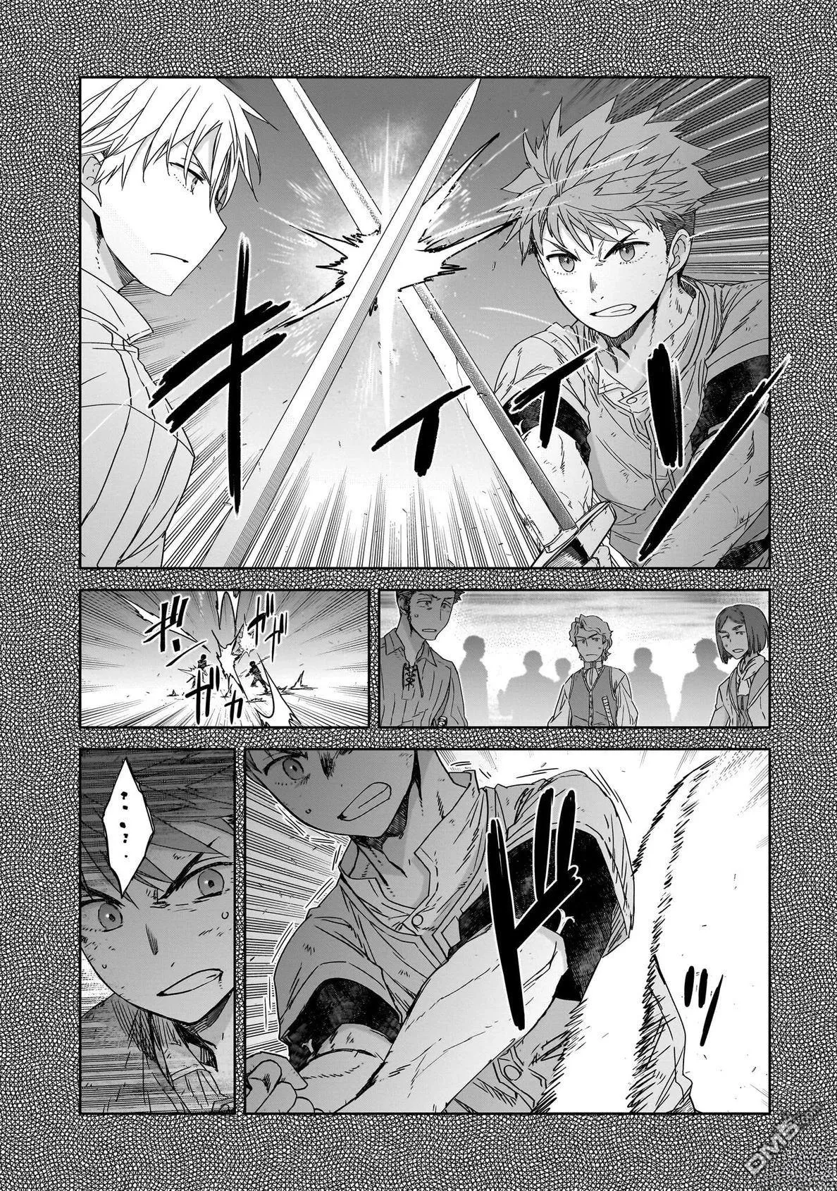 第3话 第21页
