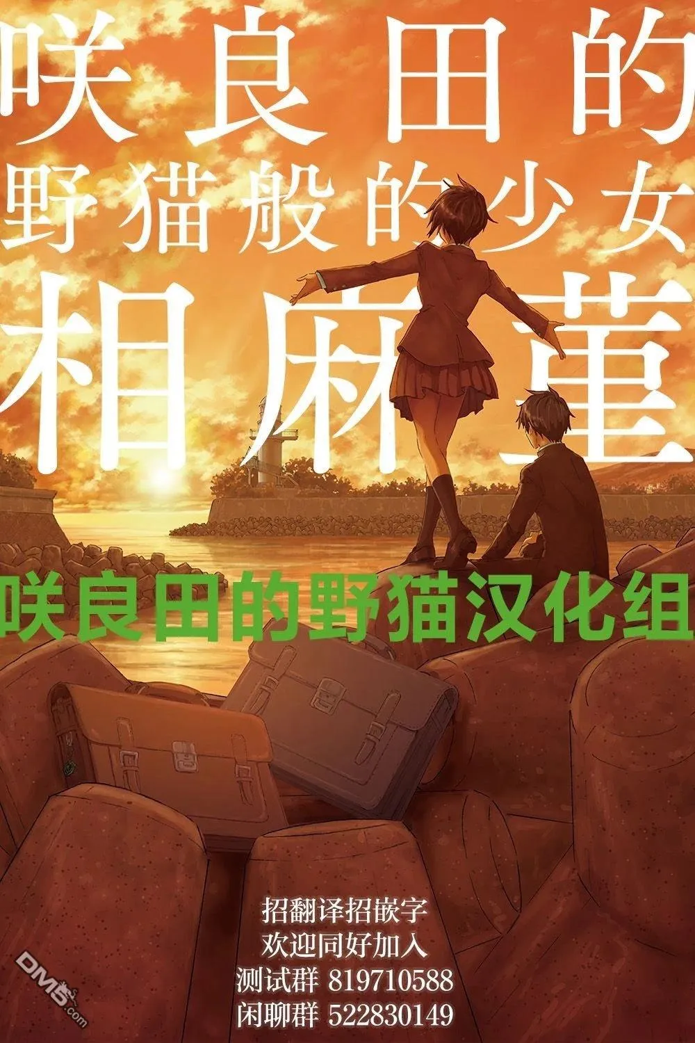 第3话 第33页