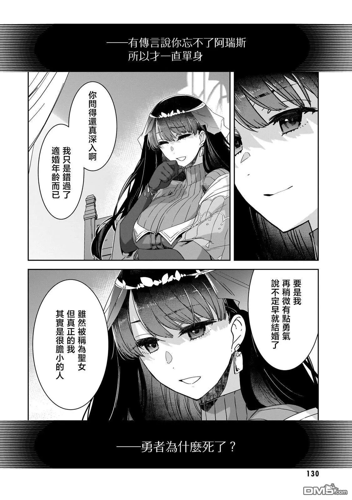 第4话 第22页