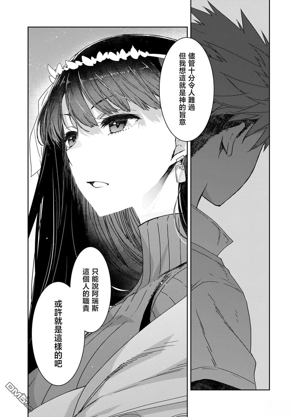 第4话 第23页