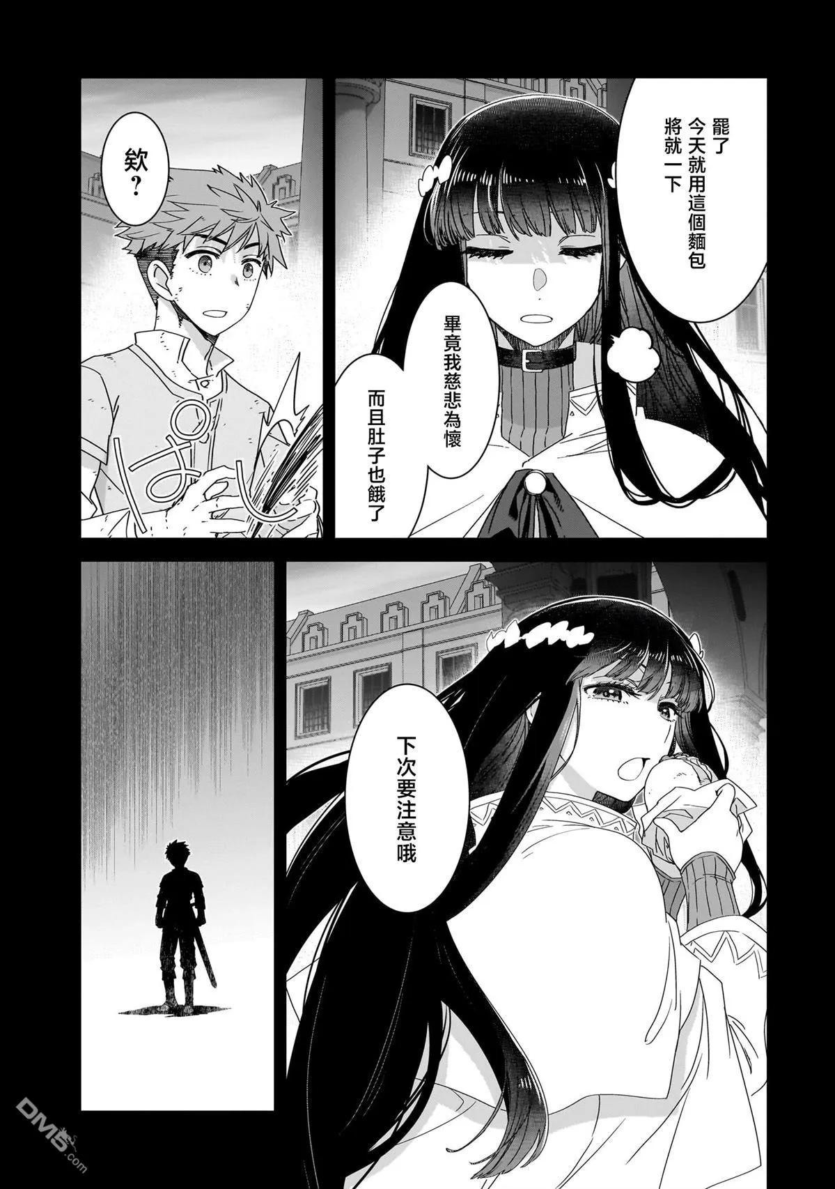 第5话 第15页