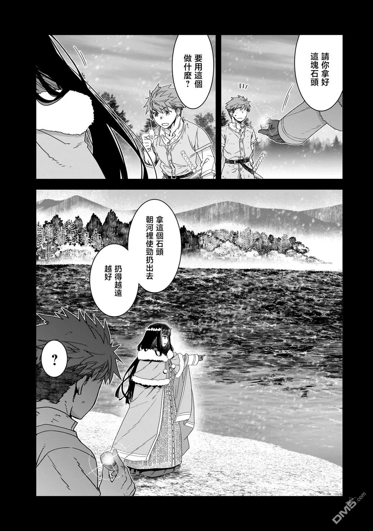 第5话 第19页