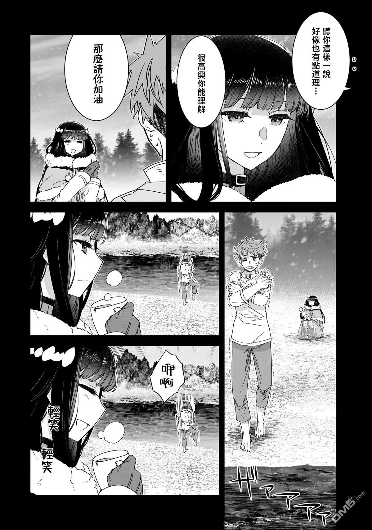 第5话 第22页