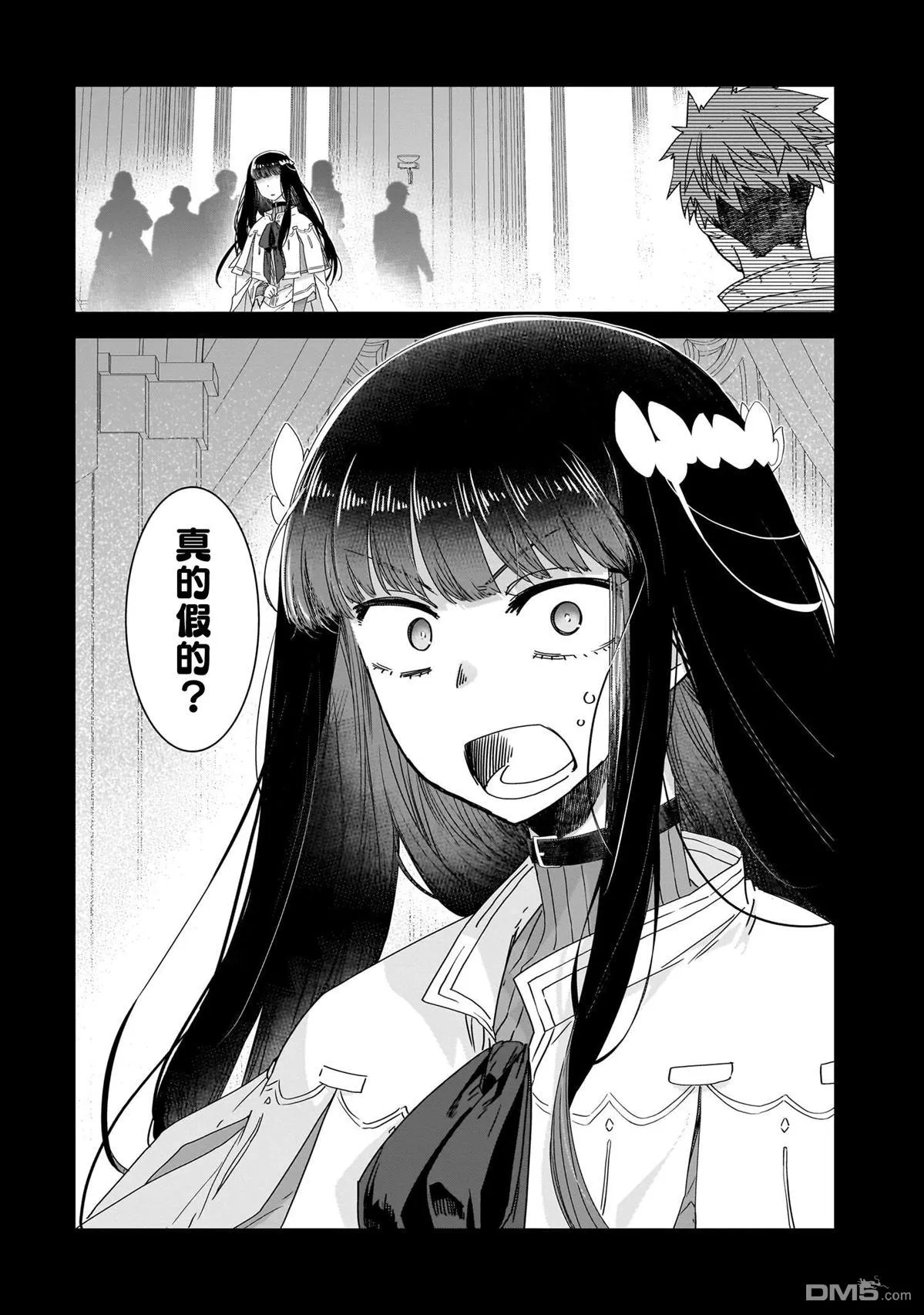 第5话 第28页