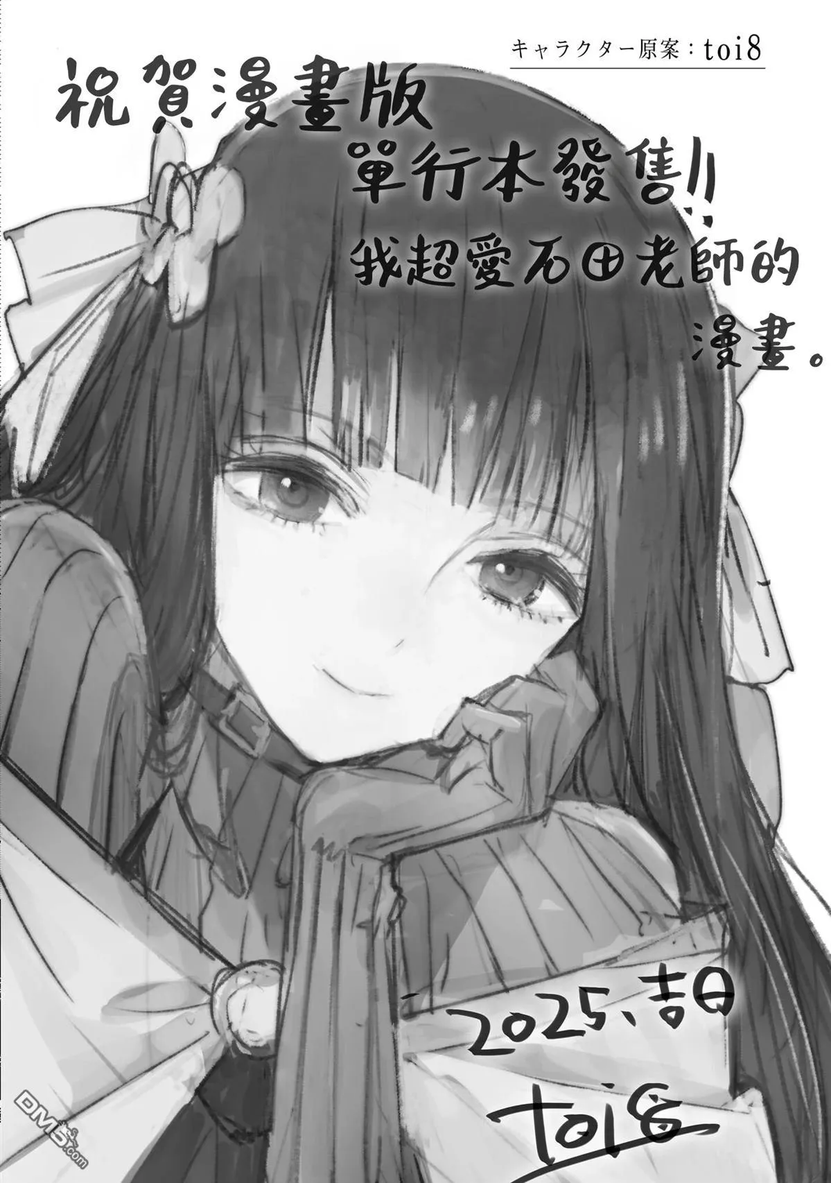 第5话 第31页