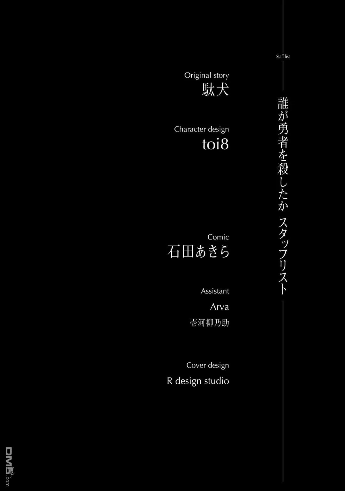 第5话 第33页