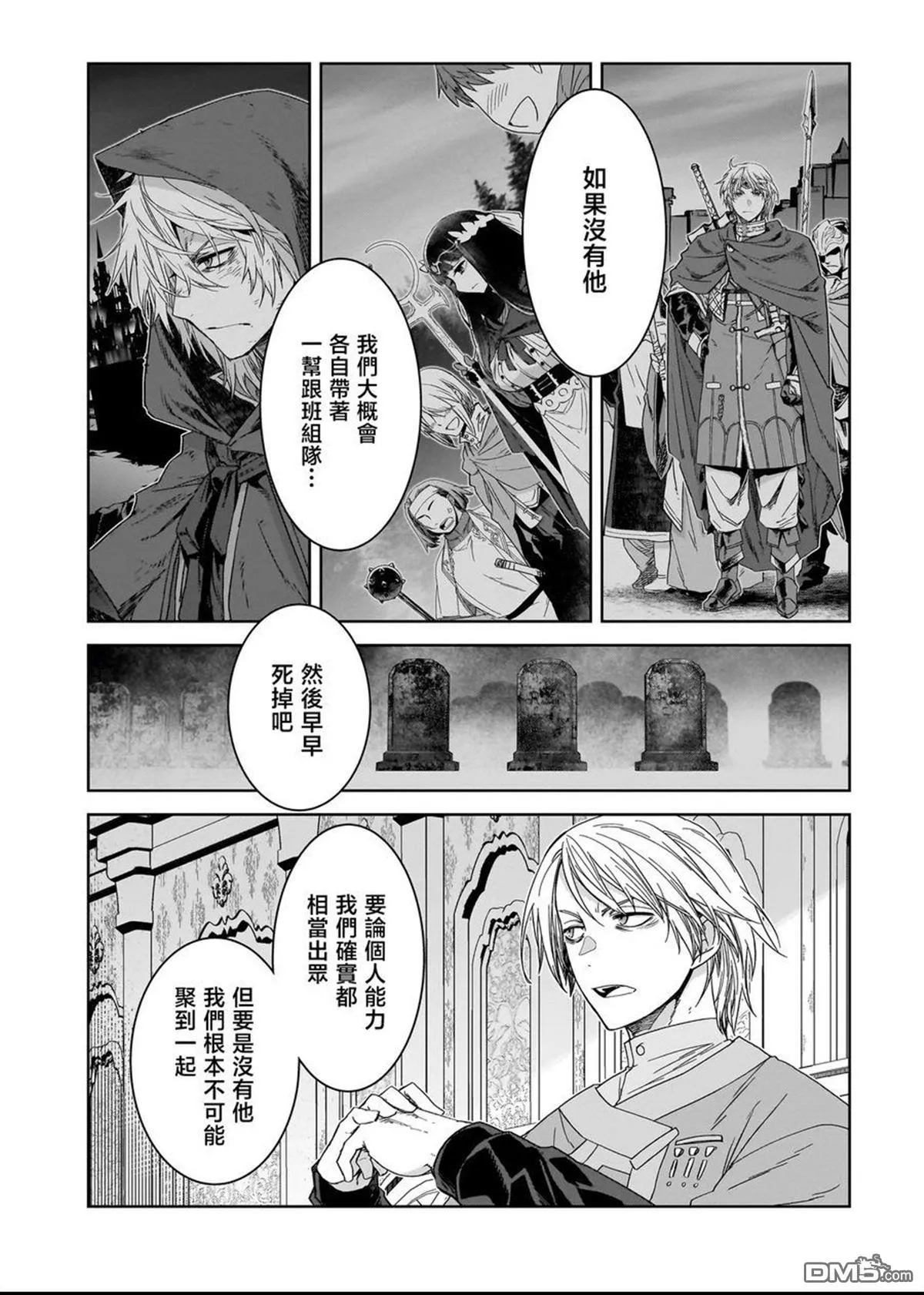 第7话 第17页