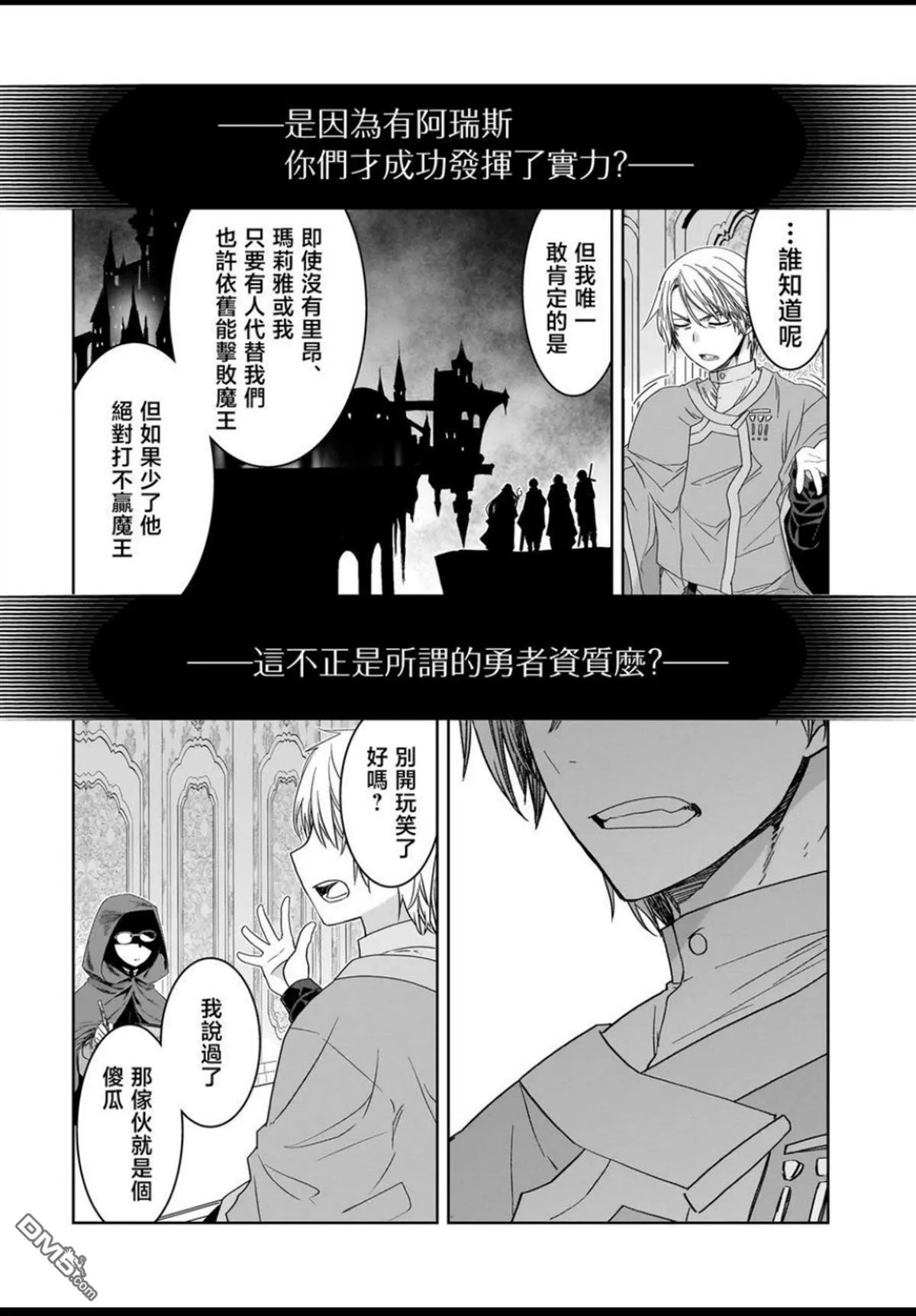 第7话 第18页