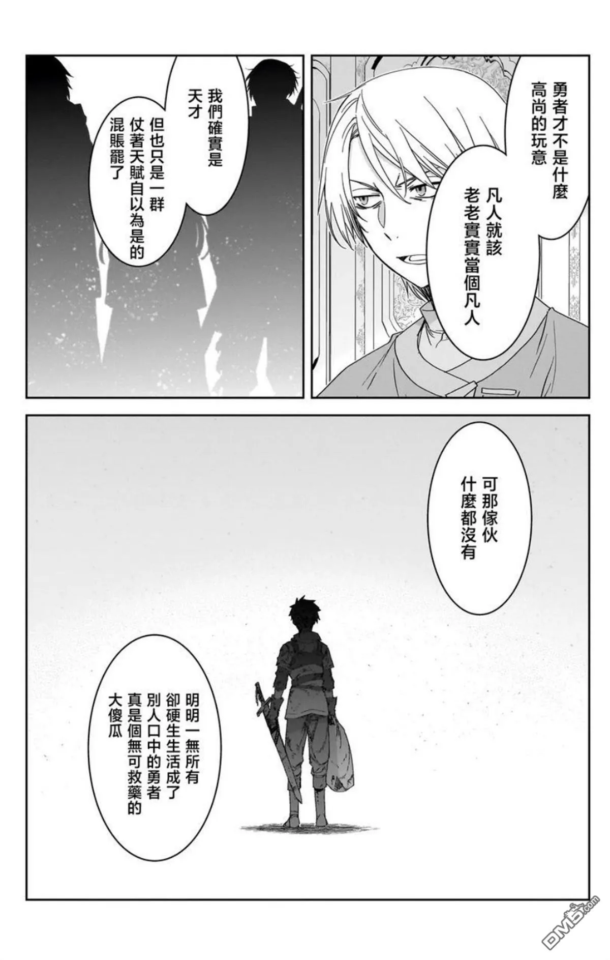 第7话 第19页