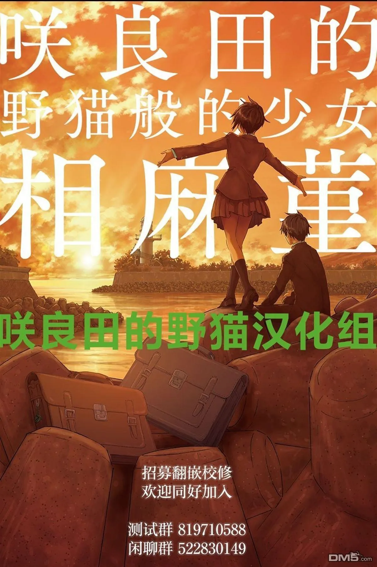 第7话 第30页