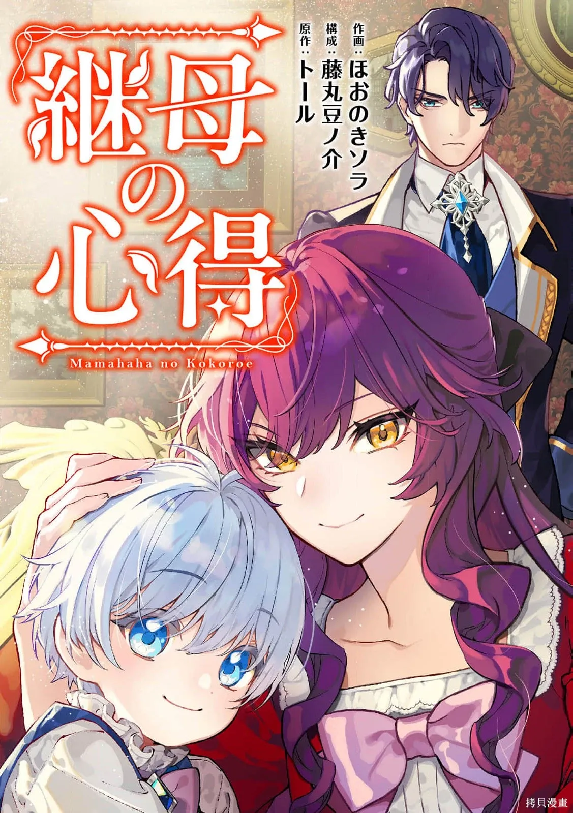 第01话 第1页