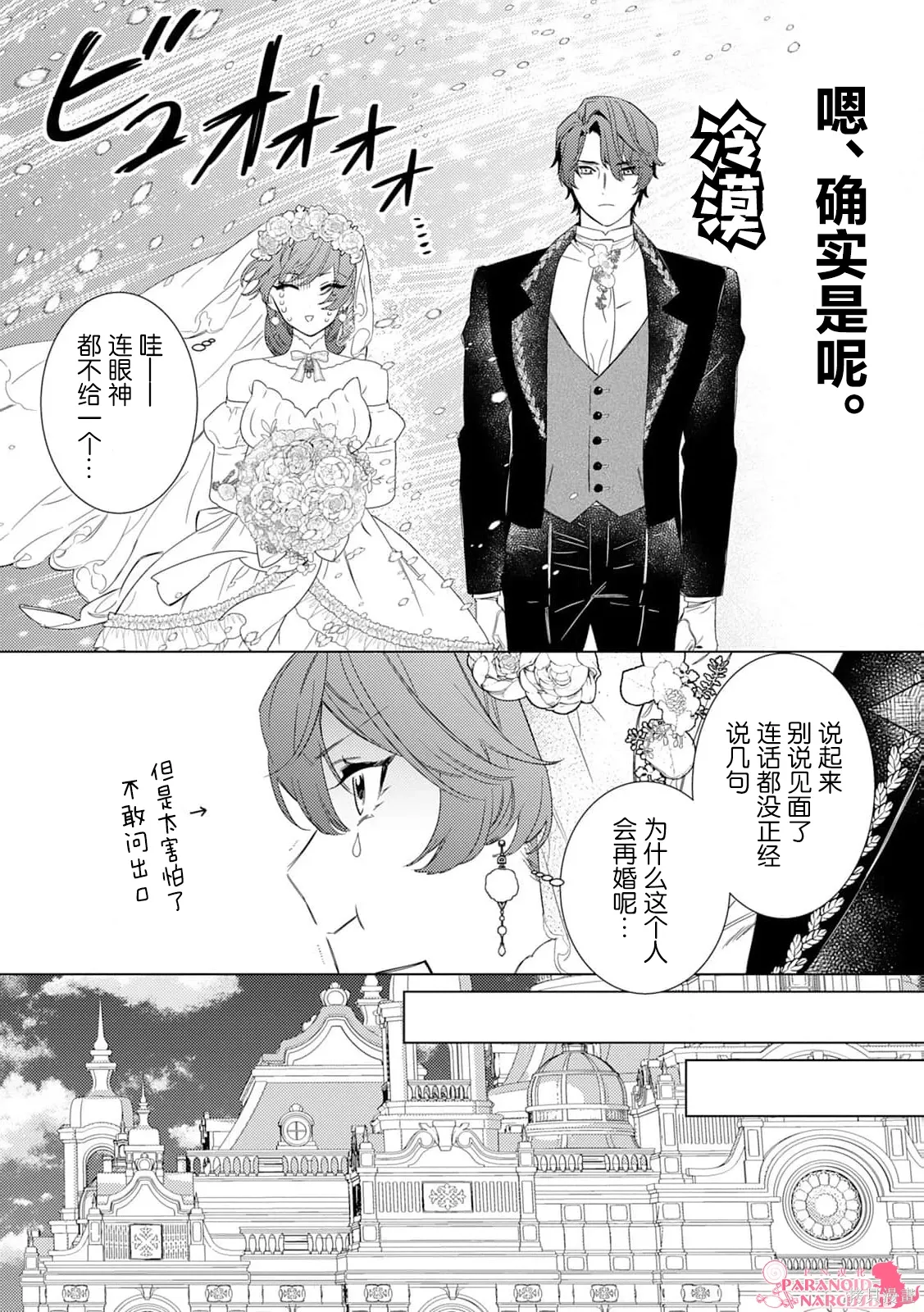 第01话 第15页
