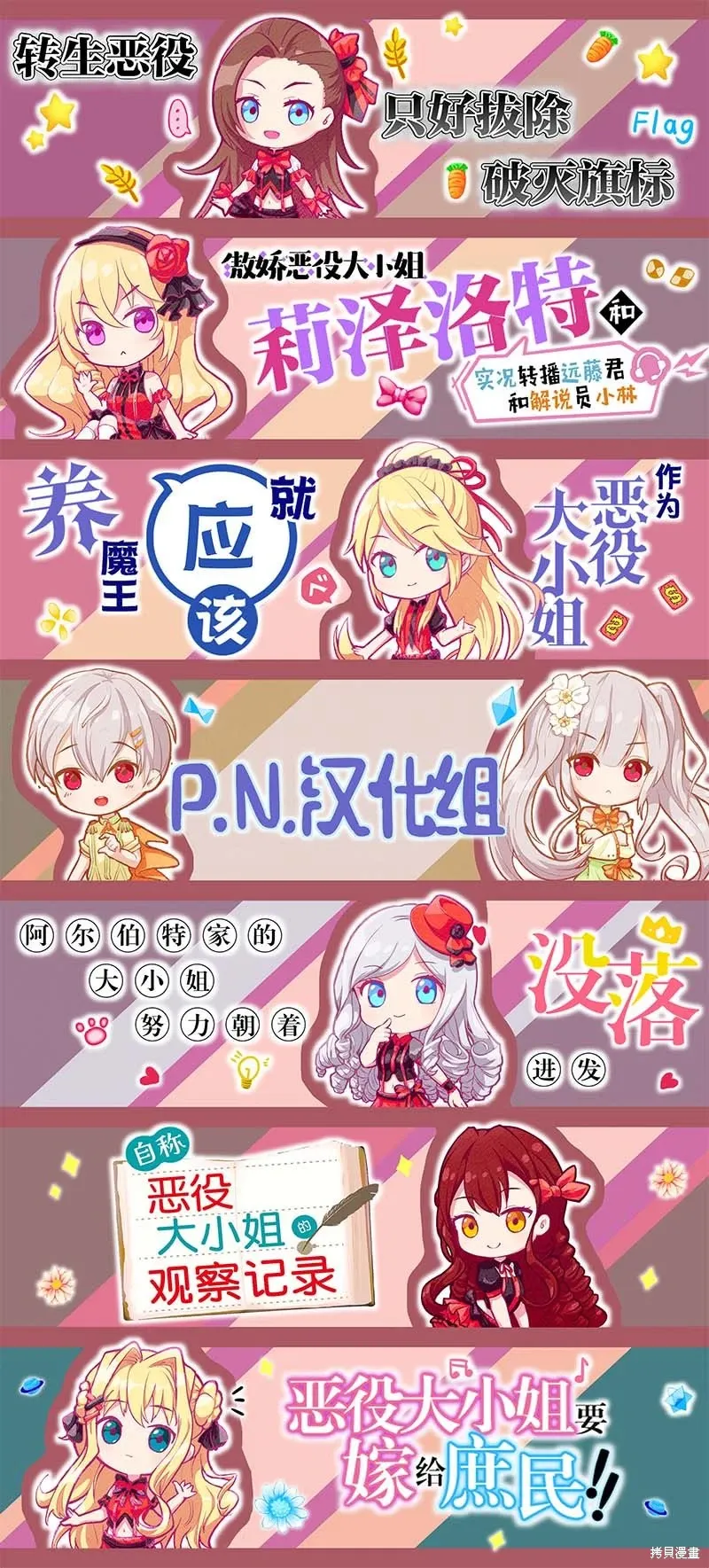 第01话 第38页