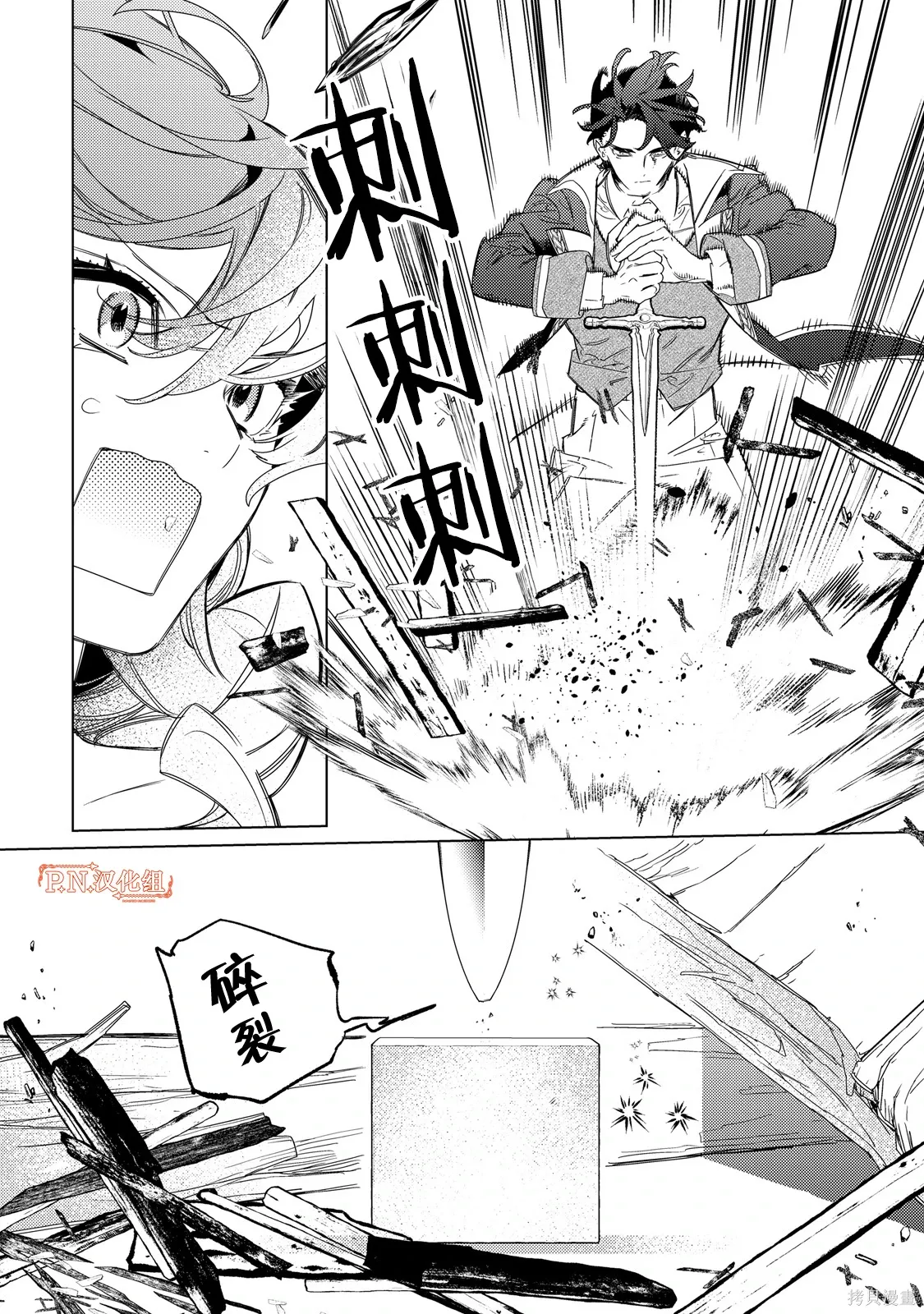 第05话 第16页